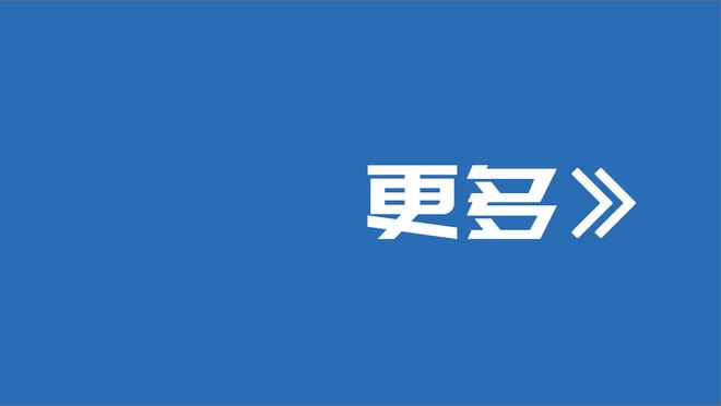 伍德：当湖人的球员和教练都得接受更多批评 哈姆根本不在乎